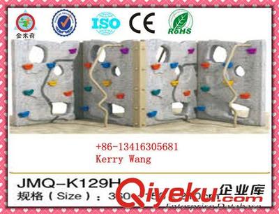 攀爬架--climbing machine 兒童攀登架 半圓攀登架 塑料攀登器材 JMQ-K129D-廣州市金米奇康體設(shè)備提供攀爬架--climbing machine 兒童攀登架 半圓攀登架 塑料攀登器材 JMQ-K129D的相關(guān)介紹、產(chǎn)品、服務(wù)、圖片、價(jià)格廣州市金米奇康體設(shè)備、組合滑梯;健身器材;充氣堡;碰碰車;電動(dòng)小火車;旋轉(zhuǎn)木馬;休閑椅;搖馬;蹺蹺板;秋千;淘氣堡