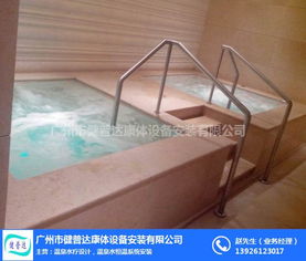 健普達康體設備 汕頭溫泉泡池規劃設計施工