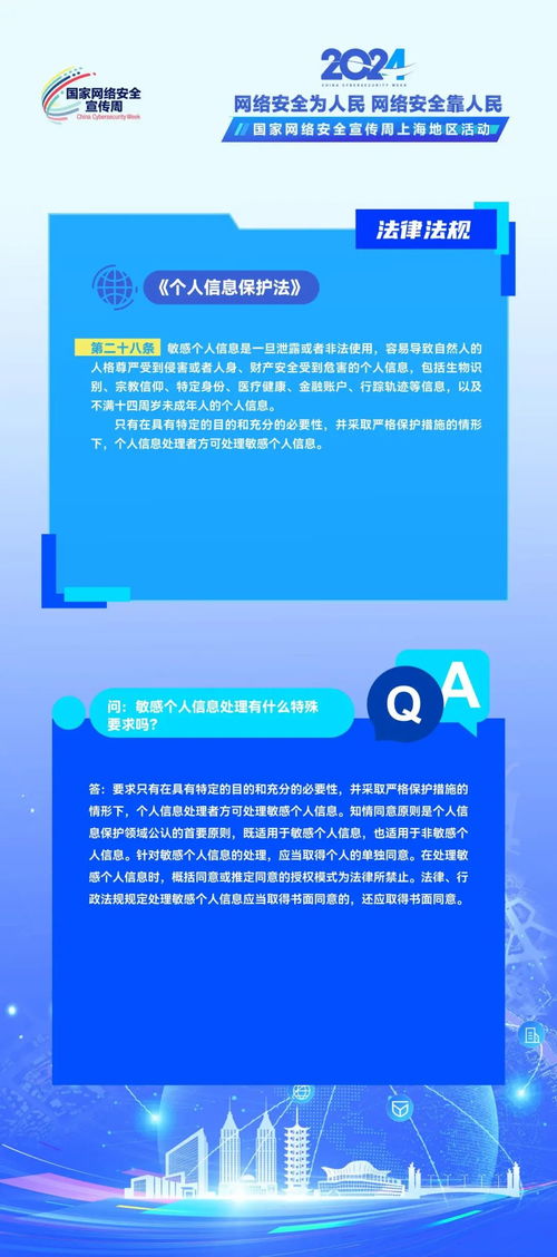 國(guó)家網(wǎng)絡(luò)安全宣傳周 網(wǎng)信工作十個(gè)堅(jiān)持及法規(guī)解讀與安全評(píng)價(jià)業(yè)務(wù)