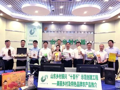中國食用菌工廠化生產第一縣——鄒城市的鄉村振興產業發展之路